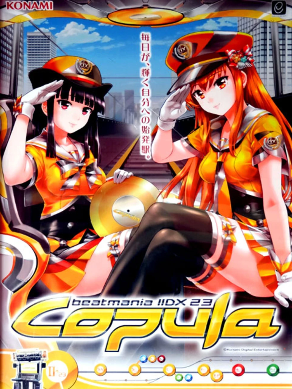 Beatmania IIDX 23 copula | Beatmania Wiki | Fandom