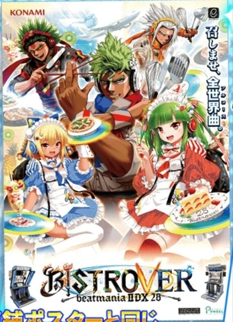 beatmania BISTROVER 28 ポップ　業務用 Beatmania IIDX 28 BISTROVER | Beatmania Wiki | Fandom