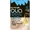 Garnier:Olia Max Bleach B+++