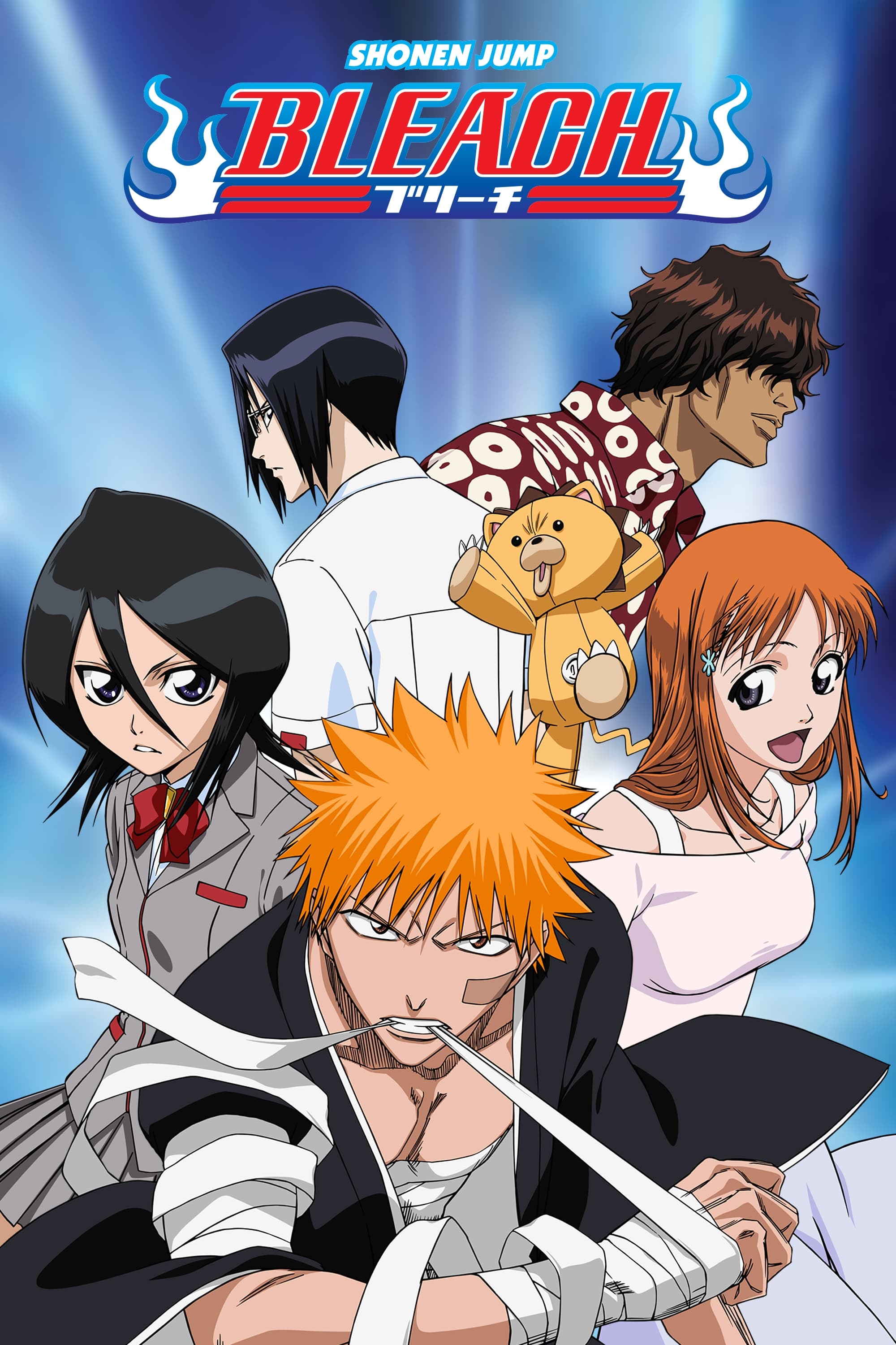 Bleach (Anime & Manga) | Snazzyfluff Wiki | Fandom