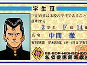 カテゴリ 登場人物 Be Bop Highschool Wiki Fandom カテゴリ 登場人物 Be Bop Highschool Wiki Fandom