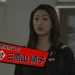 三原山順子 Be Bop Highschool Wiki Fandom 三原山順子 Be Bop Highschool Wiki Fandom