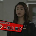 三原山順子 Be Bop Highschool Wiki Fandom