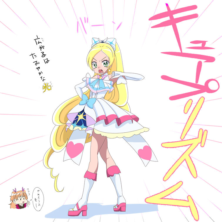 HSPC10, Pretty Cure Wiki