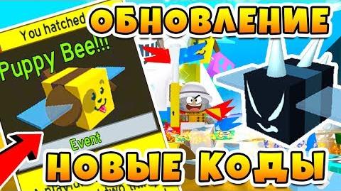 Bee Swarm Simulator Wiki Fandom - roblox bee swarm simulator update how to get the new translator and other read desc roblox cool gifs bee swarm