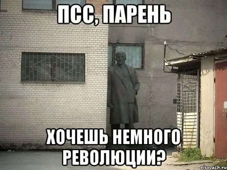 Мем мальчики я знаю чего вы хотите Майстерня Steam::bochka