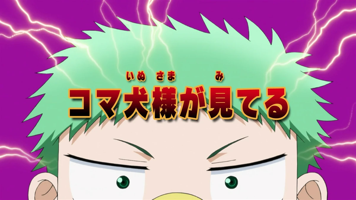 Komainu-sama is Watching | Beelzebub Wiki | Fandom