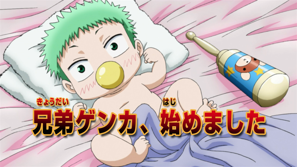 The Sibling Rivalry Has Begun Beelzebub Wiki Fandom