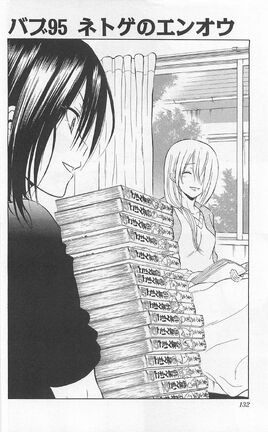 Chapter 095