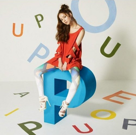 Papepipu Papipepu Papepipupo
