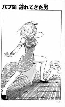 Chapter 058