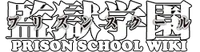 Prison School Wiki