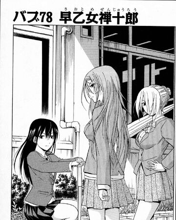 Zenjurō Saotome Chapter Beelzebub Wiki Fandom