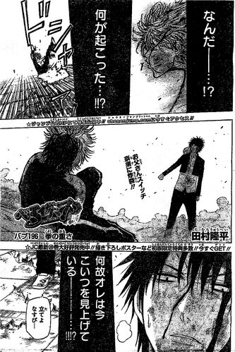 Chapter 196