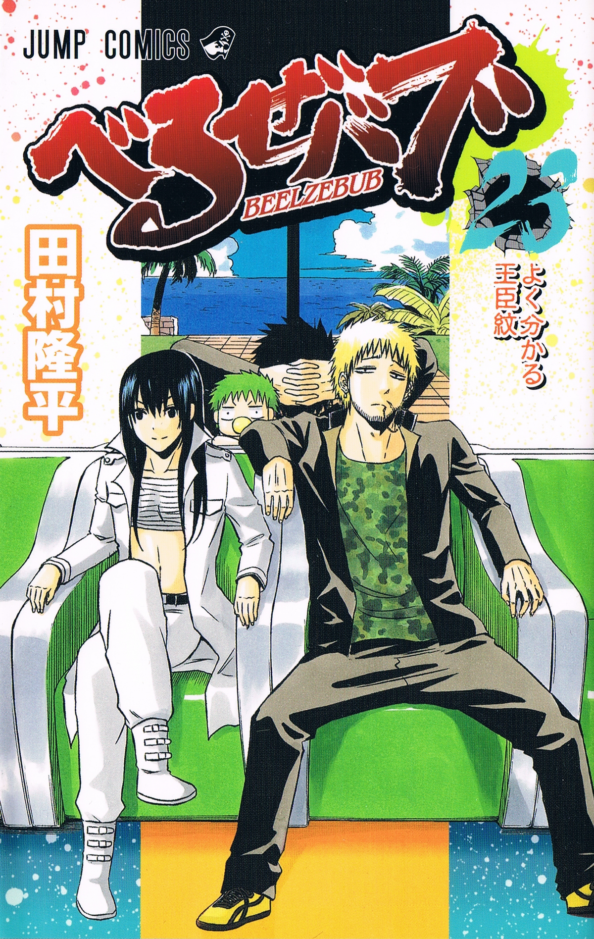 ホイッスル! 英語版　漫画　English Manga 81JH9yp27bL._UF350,350_QL50_.jpg