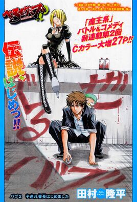 Chapter 002
