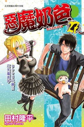 284?cb=20210410150716