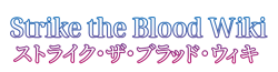 Strike The Blood Wiki
