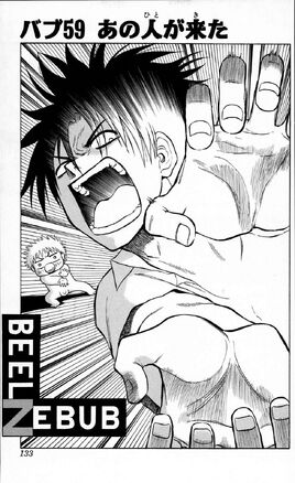 Chapter 059