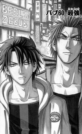 Chapter 060