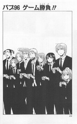 Chapter 096
