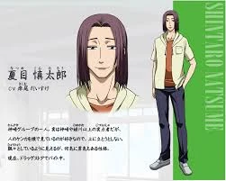 惰眠むさぼ郎  Shintarō Natsume | Beelzebub Wiki | Fandom