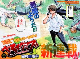 Chapter 001