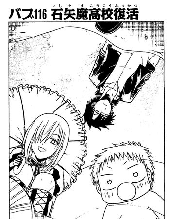 Ishiyama High Restoration Beelzebub Wiki Fandom