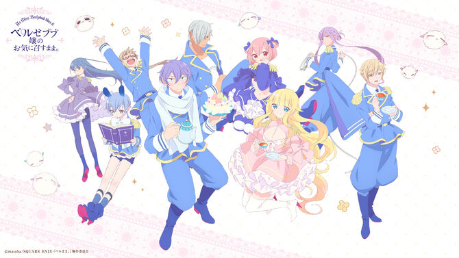 As Miss Beelzebub Likes