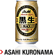 Asahi Kuronama.jpg