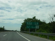 Sign for Exit No. 10 (Zhaoxindian)