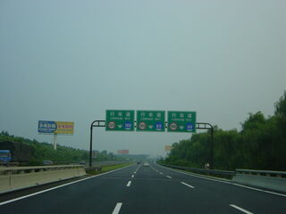 Speed limits vary in different lanes.