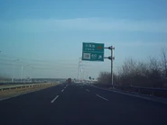 Exit No. 15 (6th Ring Road)