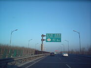 Northern 5th Ring Road near Yayuncun