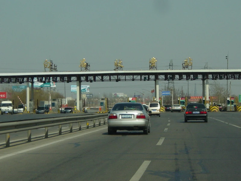 Baimiao Toll Gate Beijing Wiki Fandom