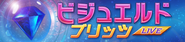 Japanese Banner