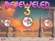 The main menu without 3D Acceleration on.