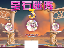 Bejeweled3Plus title