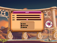 Options menu. The video settings have been removed completely.