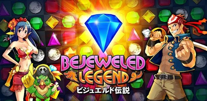 Bejeweled Legend, Bejeweled Wiki