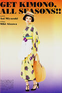 A straw hat, apron, and large straw bag with t-strap heels to create a summery Taisho Roman look.