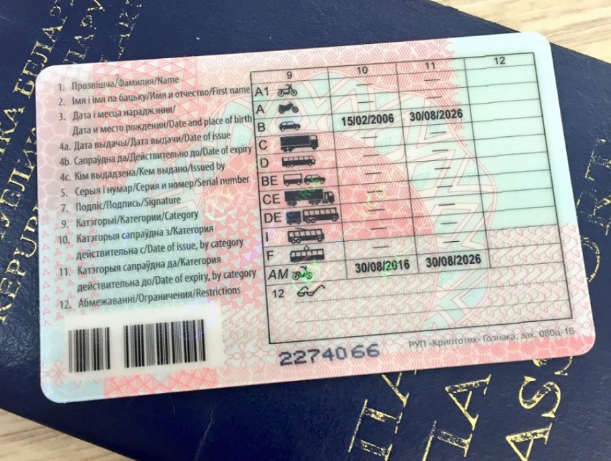 Какой штраф за просроченные водительские права в беларуси в 2021 году