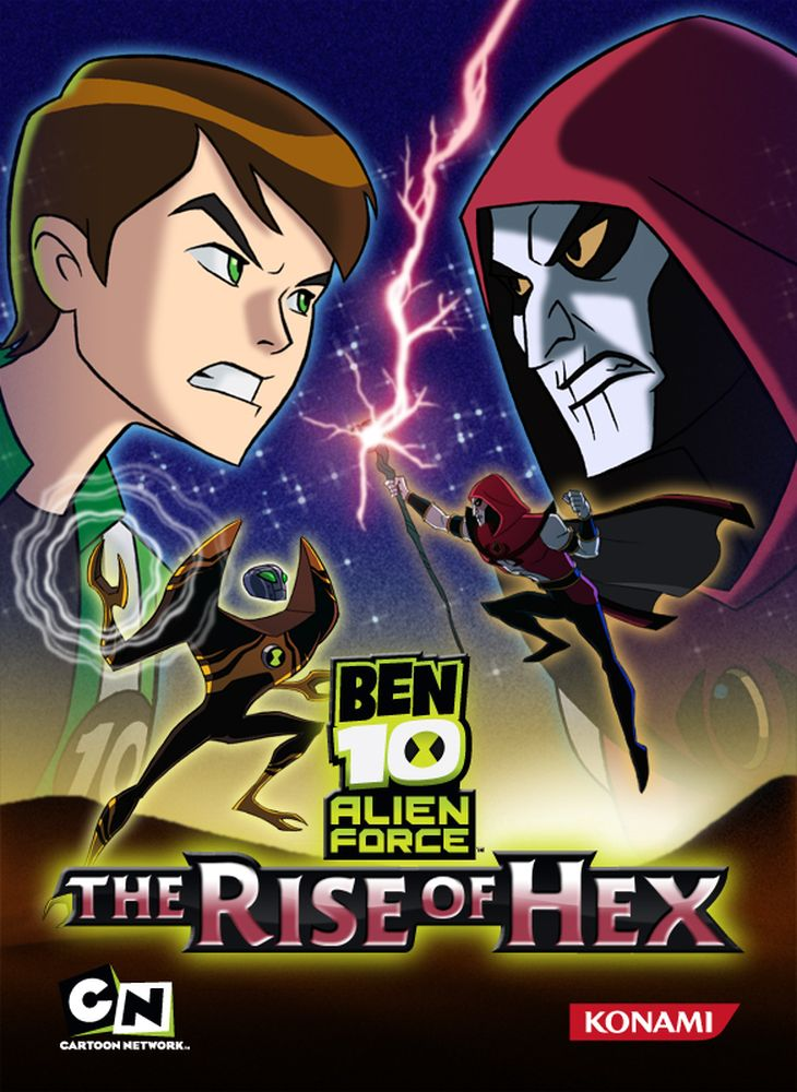 Ben 10: Alien Force (Video Game), Ben 10 Wiki