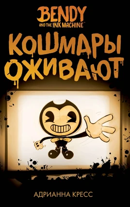 Перевод