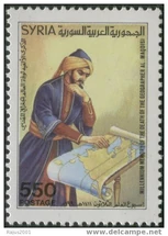 Al Muqaddasi