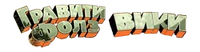 Энциклопедия по мультсериалу "Гравити Фолз"