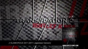 Glamorous Sky Lyrics English Glamorous Sky Lyrics English