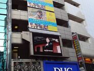 "Joyful" CM being broadcasted in Shibuya over Christmas.