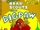 The Berenstain Bear Scouts Meet Bigpaw