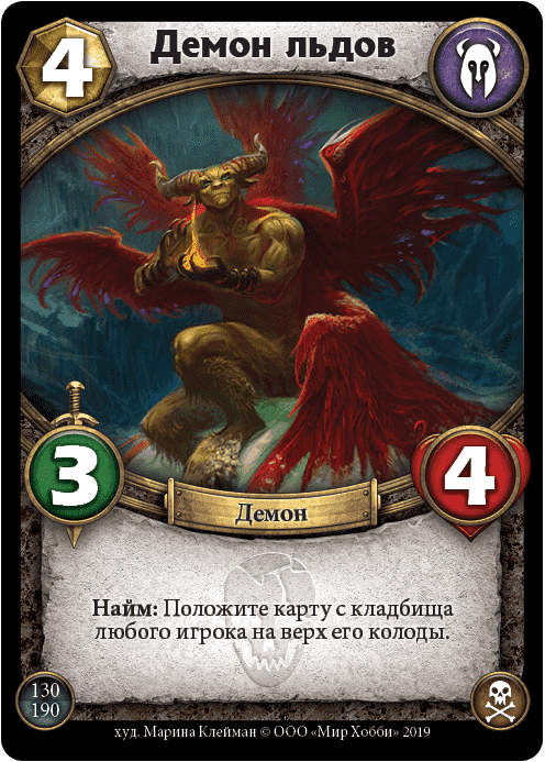 Берсерк герои колоды. Кки берсерк герои. Анири берсерк герои. Берсерк кки. Берсерк настолка.